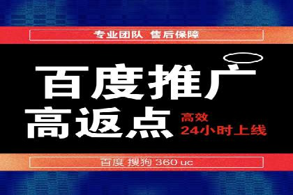 SEM托管服务实操案例：打造企业品牌知名度