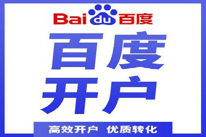 百度竞价广告的投放技巧及优化方法——以某品牌为例