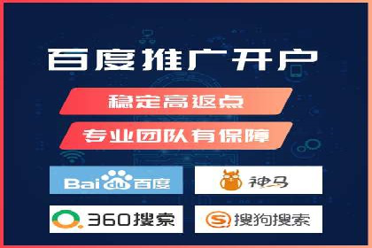 行业巨头背后的SEM推广代运营公司